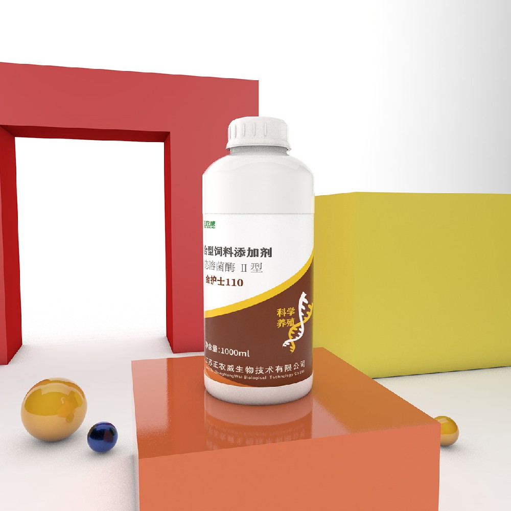 金护110